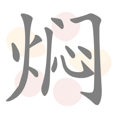  n/a 