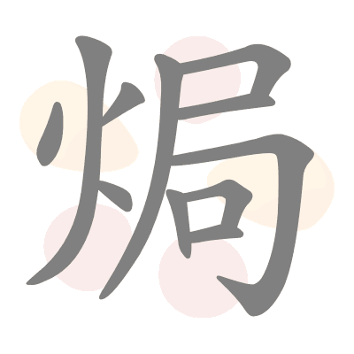  n/a 