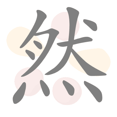  n/a 