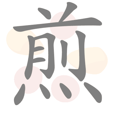  n/a 