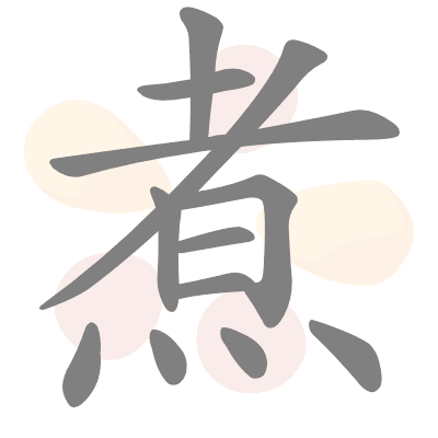  n/a 