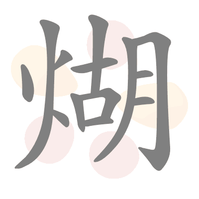  n/a 