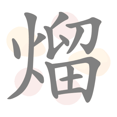  n/a 