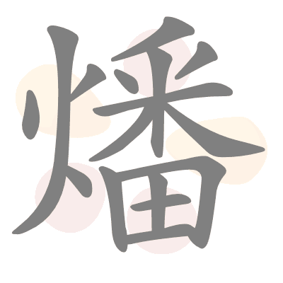  n/a 