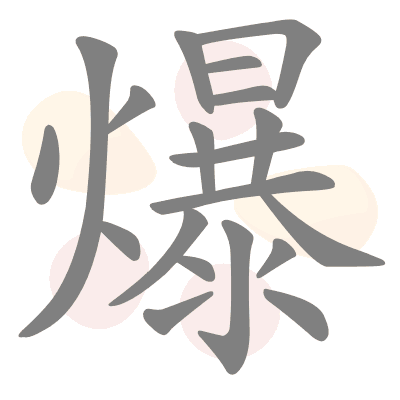  n/a 