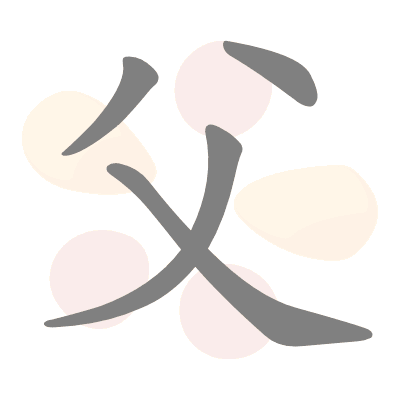  n/a 