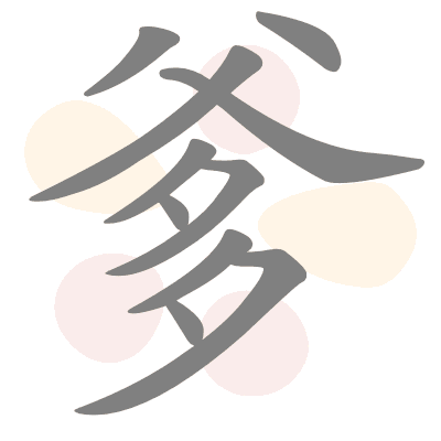  n/a 