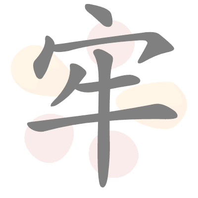  n/a 