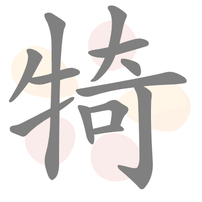  n/a 