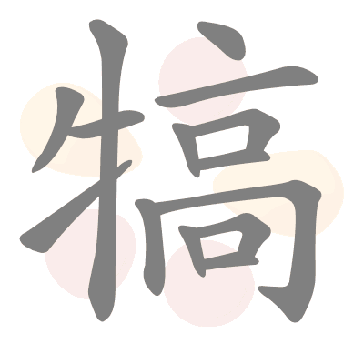  n/a 