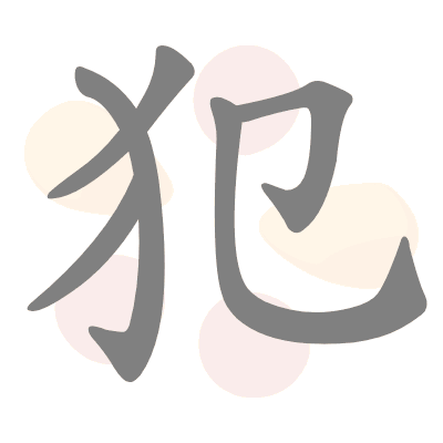  n/a 