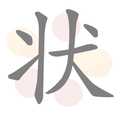  n/a 
