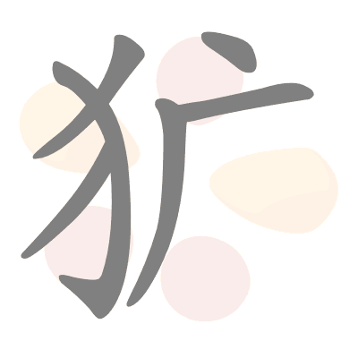  n/a 