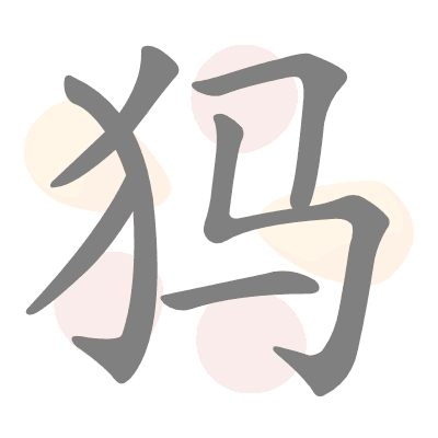  n/a 