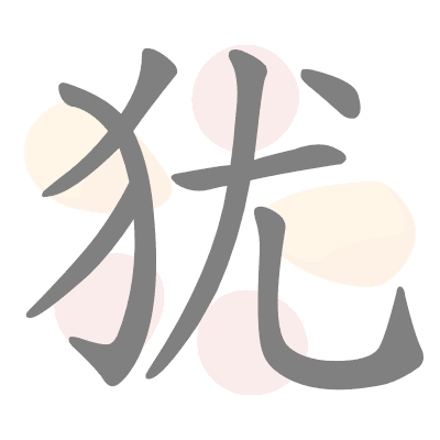  n/a 