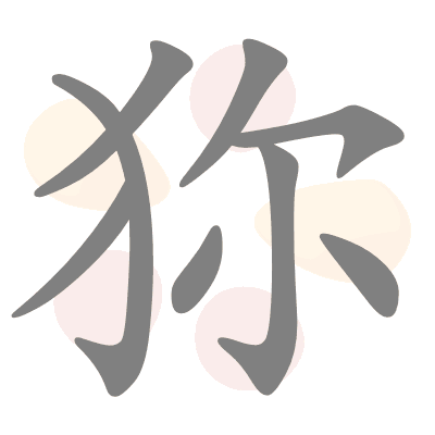  n/a 