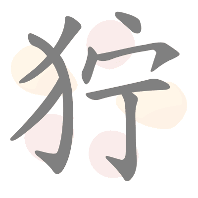  n/a 