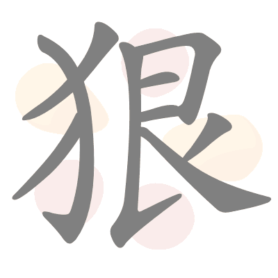  n/a 