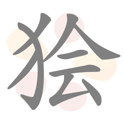  n/a 