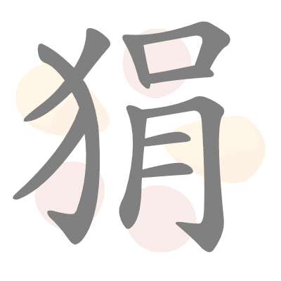  n/a 
