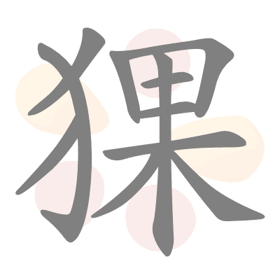  n/a 