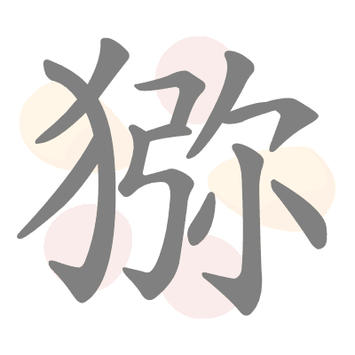  n/a 