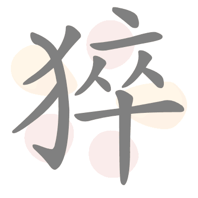  n/a 
