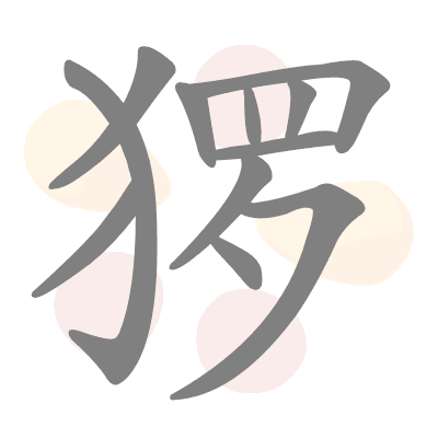  n/a 