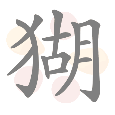 n/a 