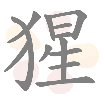  n/a 