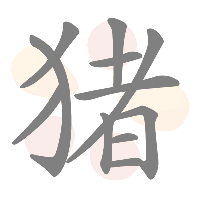  n/a 