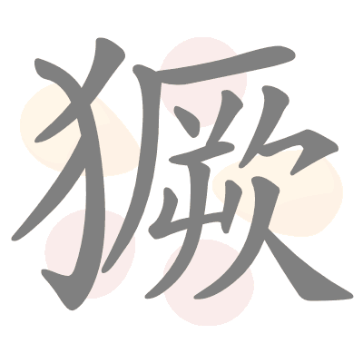  n/a 