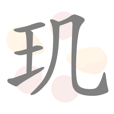  n/a 