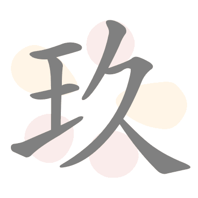  n/a 