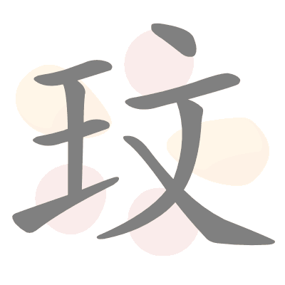 n/a 