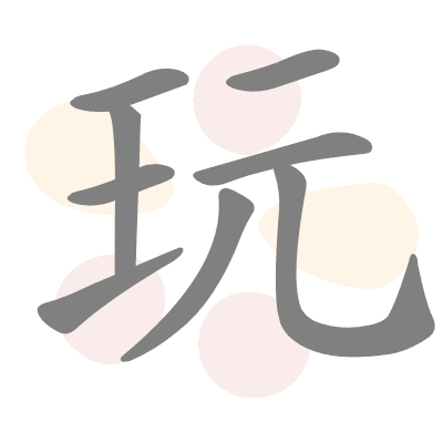  n/a 