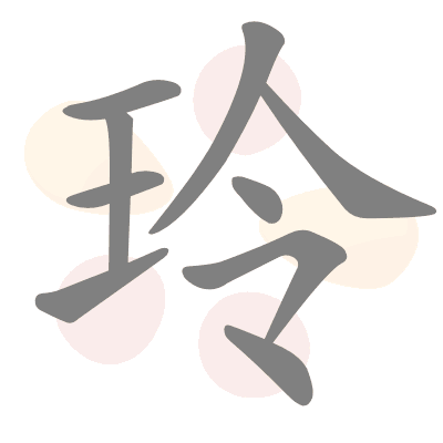  n/a 