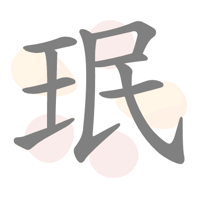  n/a 