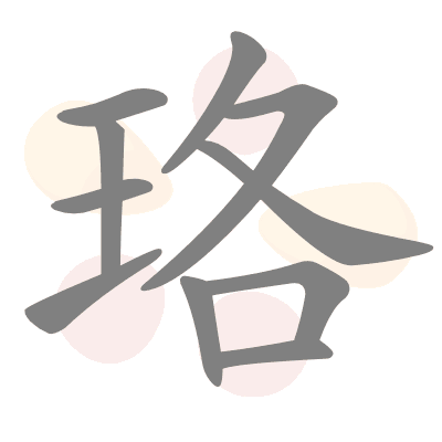  n/a 