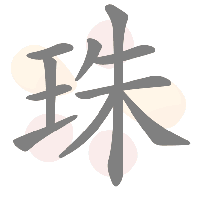  n/a 