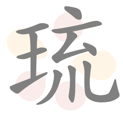  n/a 