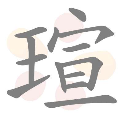  n/a 