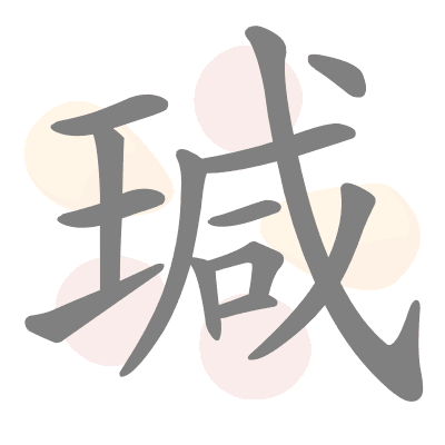  n/a 