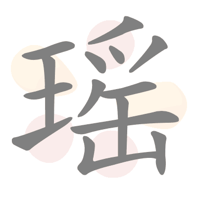  n/a 
