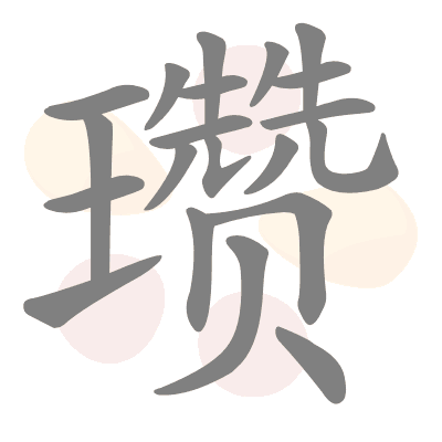  n/a 