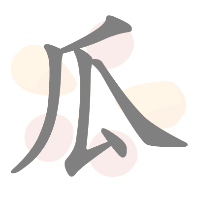  n/a 