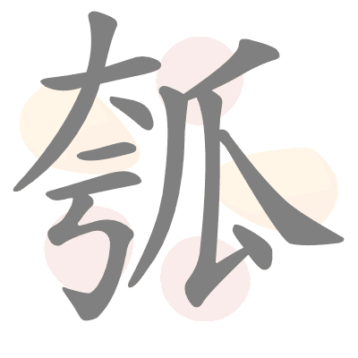  n/a 
