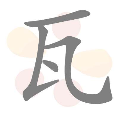  n/a 