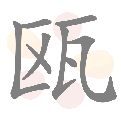  n/a 