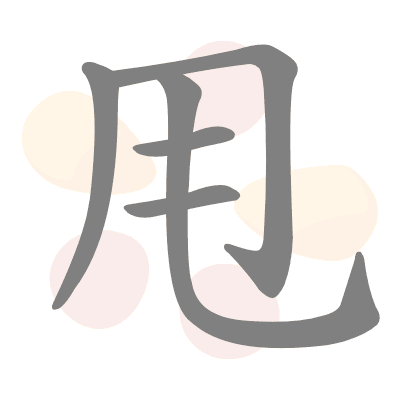  n/a 